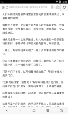 开云体验app官网入口qq